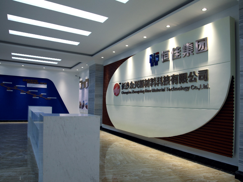 公司前台接待厅