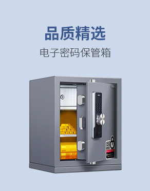品质精选