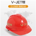 华信 V-JET型HDPE搭扣安全帽，六点塑料顶带，人造革吸汗垫，40顶起订