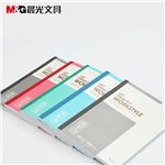 晨光A5无线装订本100页商务必备APYJX411