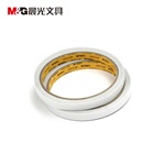 晨光双面棉纸胶带9mm*10y(两卷)AJD97348