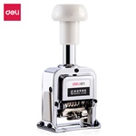 得力7506六位自动号码机(白)(台)