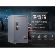 得力3646A电子密码保管箱H795(浅灰)(台)