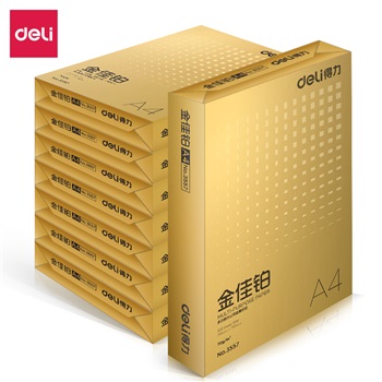 得力3559金佳铂复印纸A4-70g-8包(混)(件)