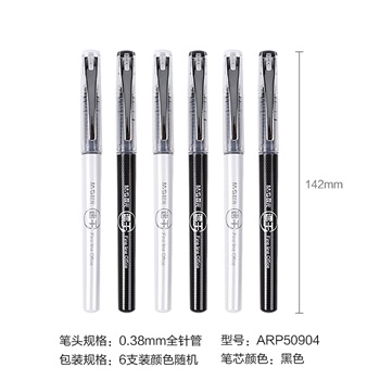 晨光速干签字笔ARP50904黑0.5mm（12支/盒）1盒起订