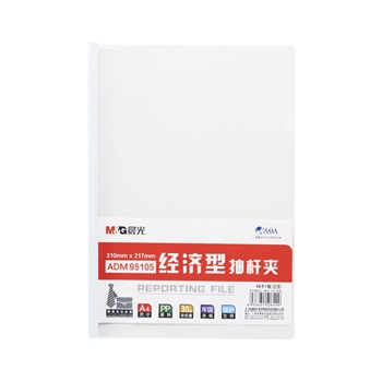 晨光经济型10mm抽杆夹ADM95105 10个起订
