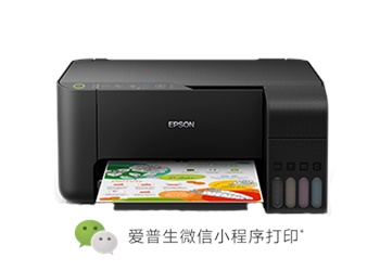 爱普生墨仓式®L3158 A4全新彩色无线多功能一体机
