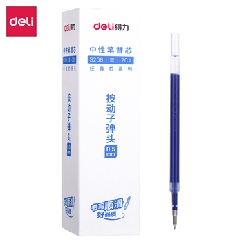 得力S206中性笔替芯0.5mm按动子弹头(蓝)