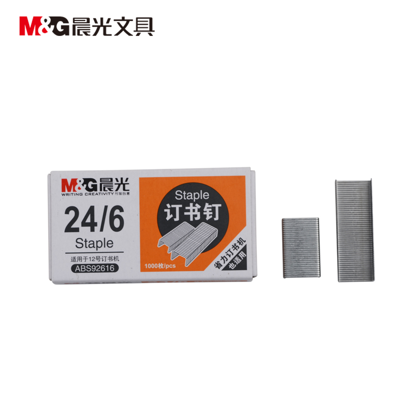 晨光12号订书钉ABS92616 10盒起订（10盒价）