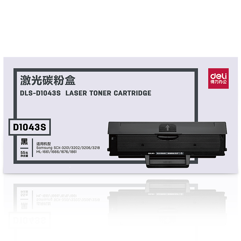 得力DLS-D1043S激光碳粉盒(黑色)(个)
