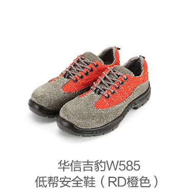 华信WB585低帮吉豹牌防砸休闲款安全鞋，毛面牛皮鞋面+透气RD(红灰款)钢头