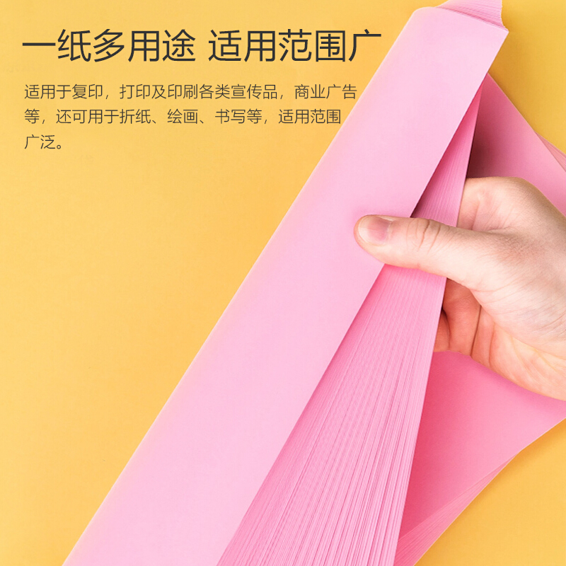    蓝鸟浅蓝色复印纸 A3 70g 5包/箱 500张/包